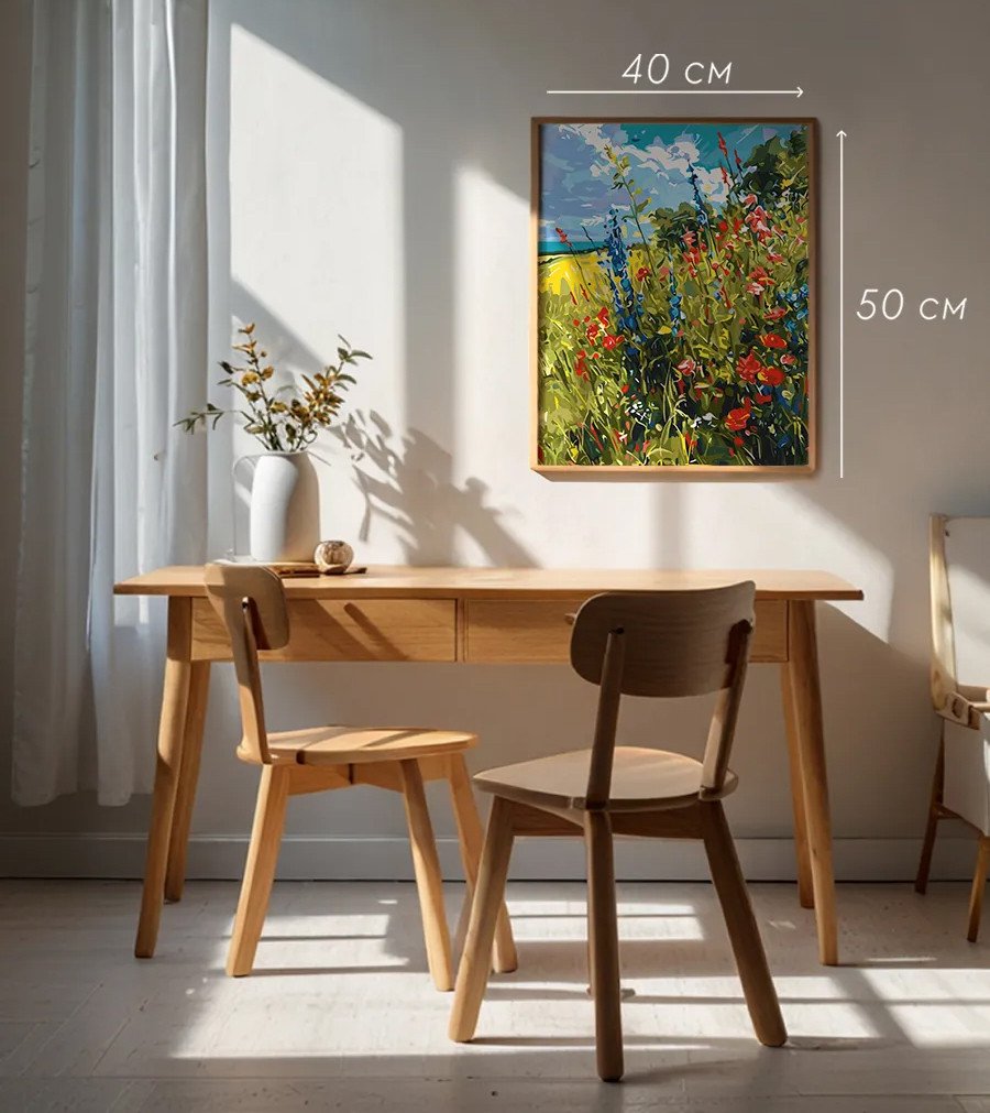 Картина по номерам PaintLine Цветочное поле PL-00396