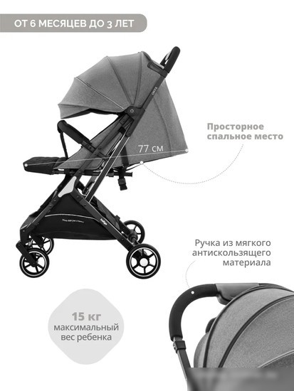 Коляска прогулочная «книга» Indigo Onyx (серый)