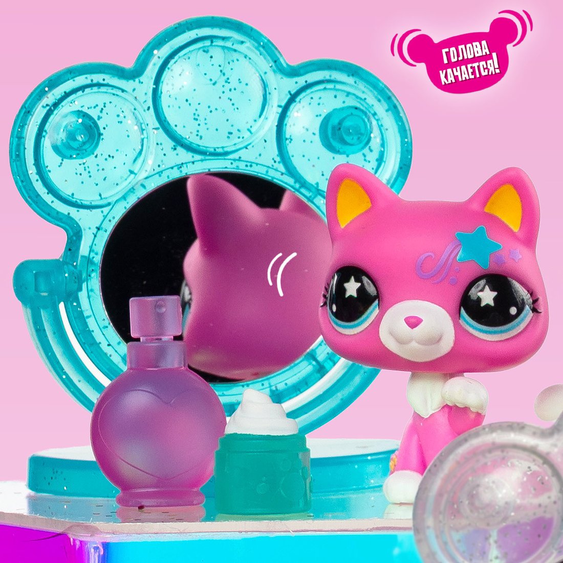Игровой набор Hasbro Littlest Pet Shop Стиль Собираемся с Кошкой 01079_LPS