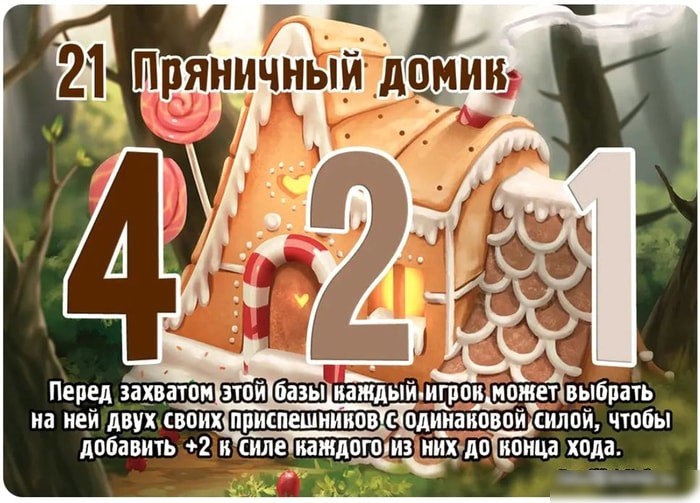 Настольная игра Мир Хобби Замес: Культурный шок