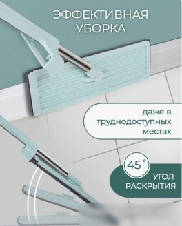 Швабра с отжимом WMC Tools WMC-02
