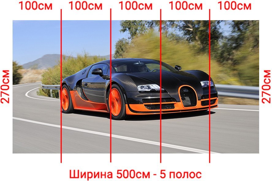 Фотообои Arthata Fotooboi-Avto-61 (500x270)
