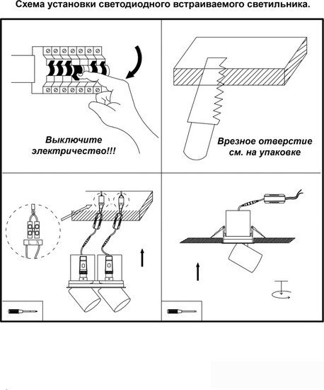 Спот Novotech Lanza 358341