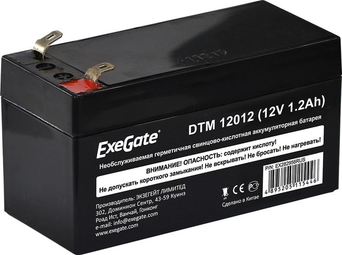 Аккумулятор для ИБП ExeGate DTM 12012 (12В, 1.2 А·ч)