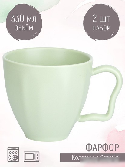 Набор кружек Nouvelle Crayola 1730200-Н2
