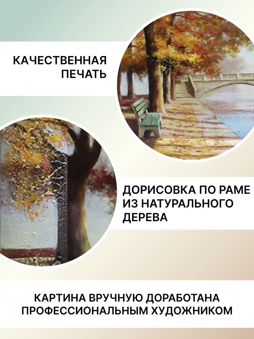 Картина Декарт 8Л0025