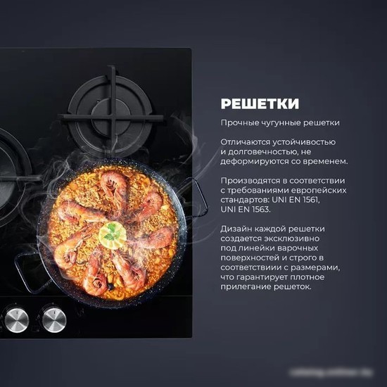 Варочная панель DeLonghi NSL 575 NC RUS
