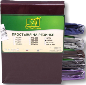 Постельное белье Альвитек Сатин однотонный на резинке 90x200x25 ПР-СО-Р-090-ЧЕРЕ (черешня)