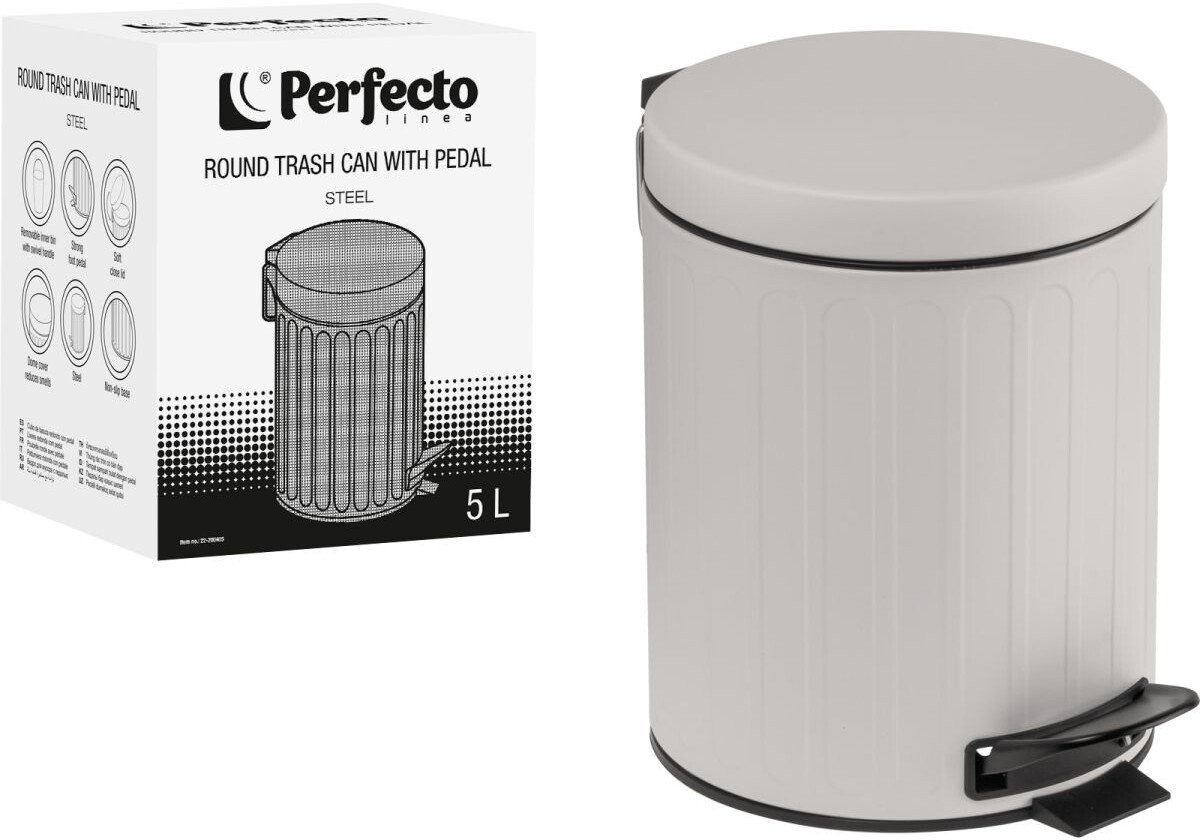 Мусорное ведро Perfecto Linea 5 л 22-200405