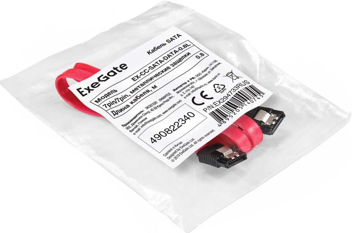 Кабель ExeGate EX-CC-SATA-DATA-0.8L EX294733RUS