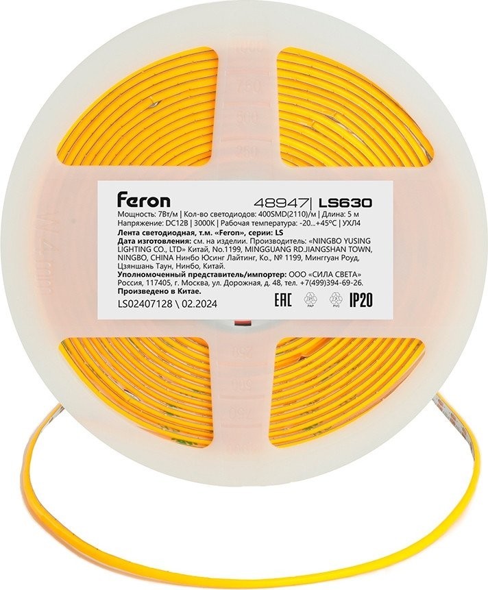 Светодиодная лента Feron LS630 48947