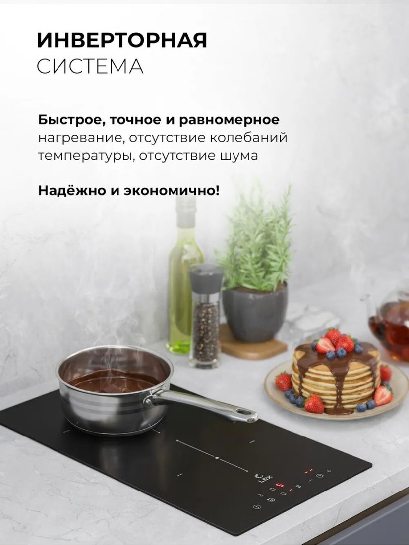 Варочная панель LEX EVI 3020B I BL
