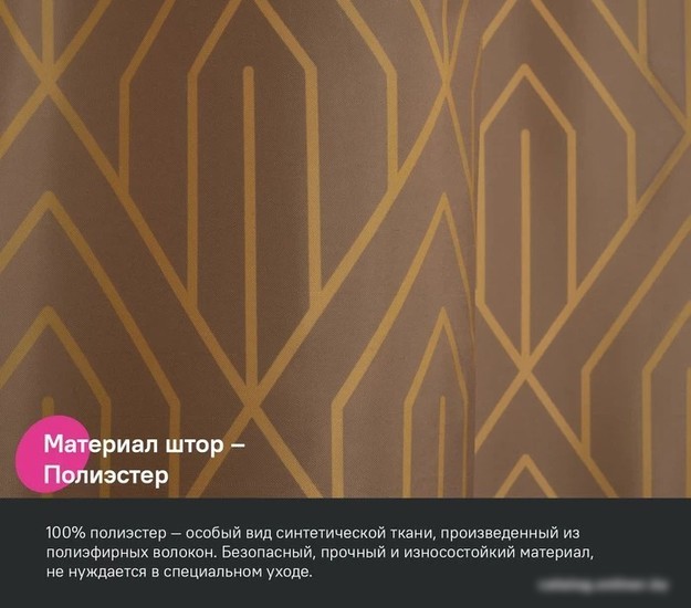 Шторка-занавеска для ванны IDDIS Base BG04P18i11