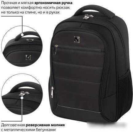 Городской рюкзак BRAUBERG Bisiness 229875