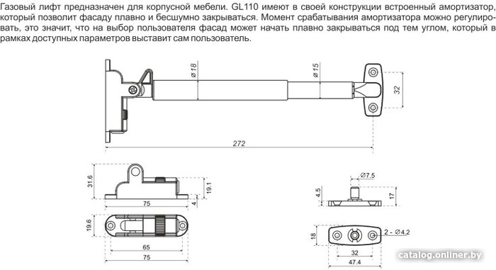 Газ-лифт Boyard Ozon с фиксацией положения и амортизацией GL110GRPH/100/3