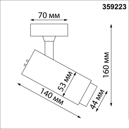 Трековый светильник Novotech Nail 359223
