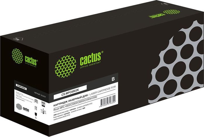 Картридж CACTUS CS-MPC6003K (аналог Ricoh MPC6003K)