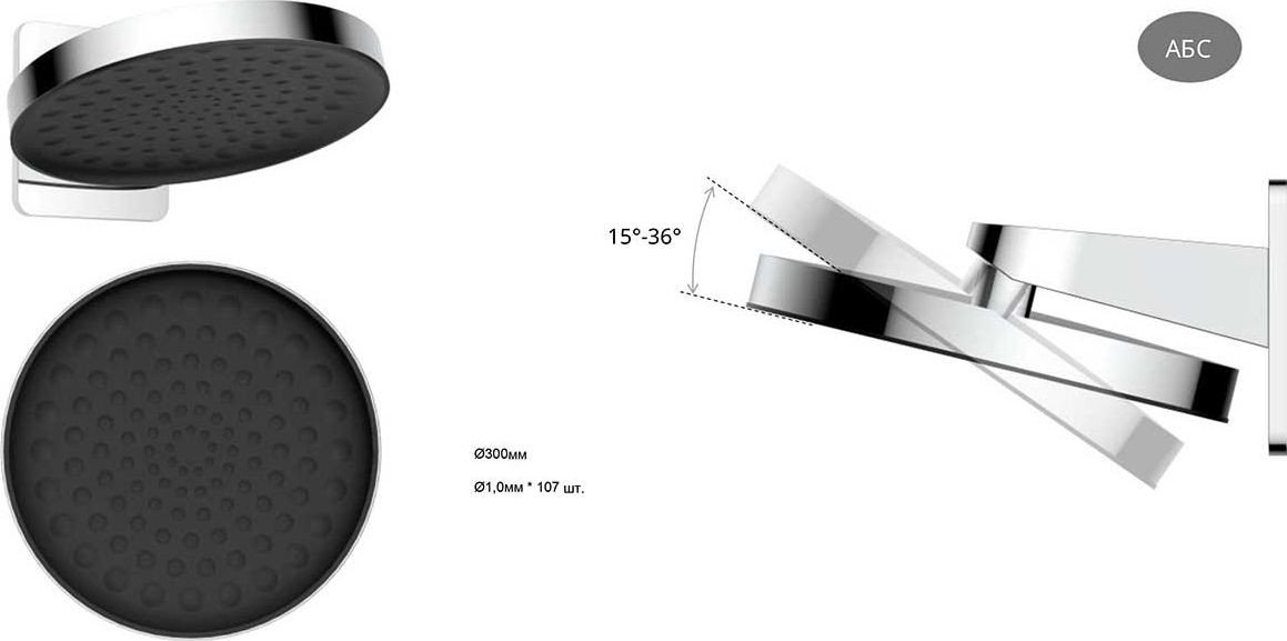 Верхний душ Vincea Inspire VSHD-3I3CMB