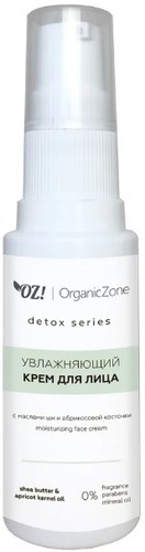 Organic Zone Крем для лица Detox Увлажняющий с маслом ши и абрикосовой косточки (30 мл)