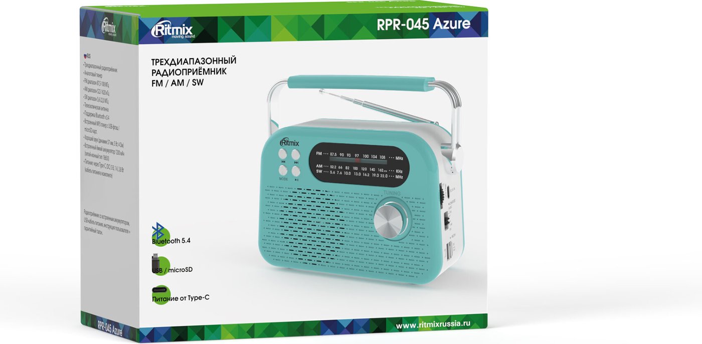 Радиоприемник Ritmix RPR-045 (бирюзовый)