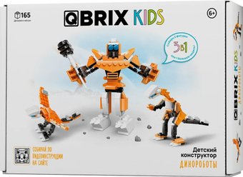 Конструктор QBRIX Динороботы 3в1 32101