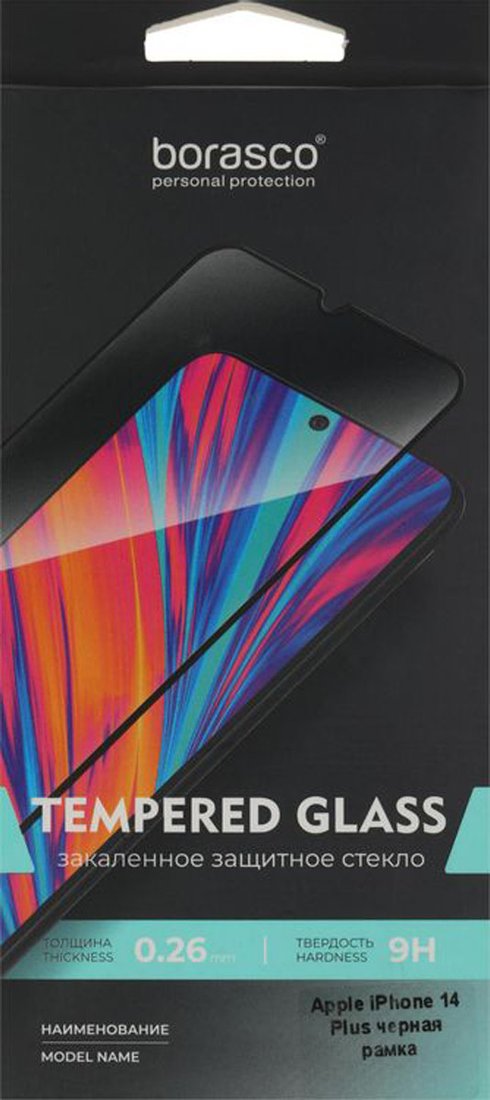 Защитное стекло BoraSCO Для Apple iPhone 14 Plus антиблик 70829
