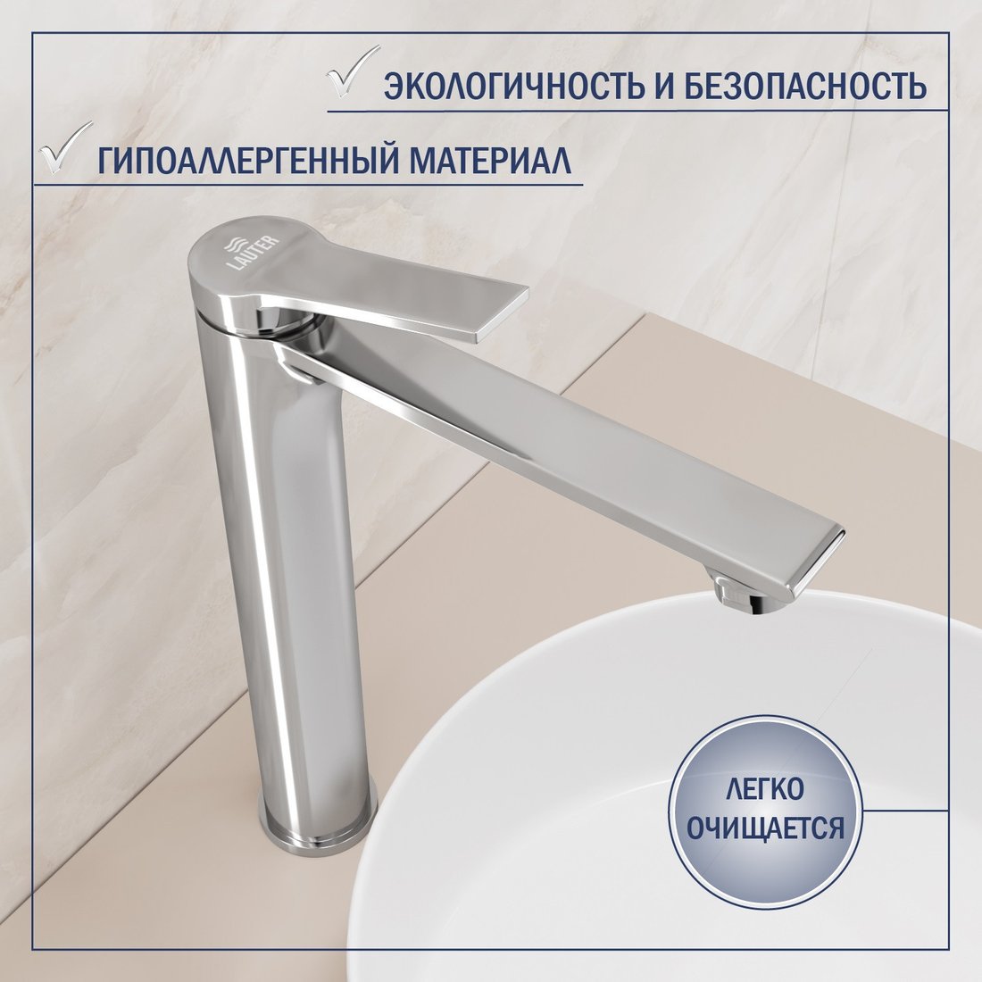 Умывальник Lauter 21502 + Rio 21AM12672