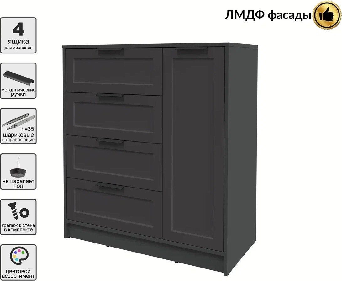 Тумба Интерлиния Концепт Тренд КТ-Т90 (антрацит/пепел)
