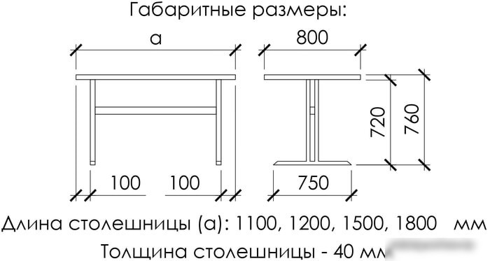 Кухонный стол Buro7 Двутавр 120 (классика, дуб натуральный/серебристый)