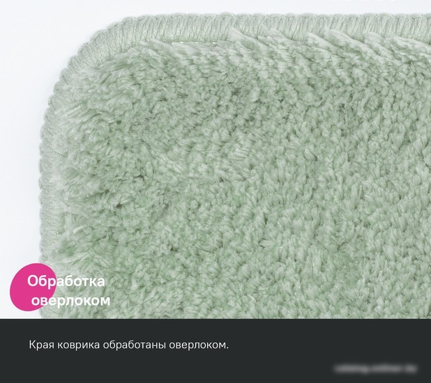 Набор ковриков IDDIS Basic BSET05Mi13