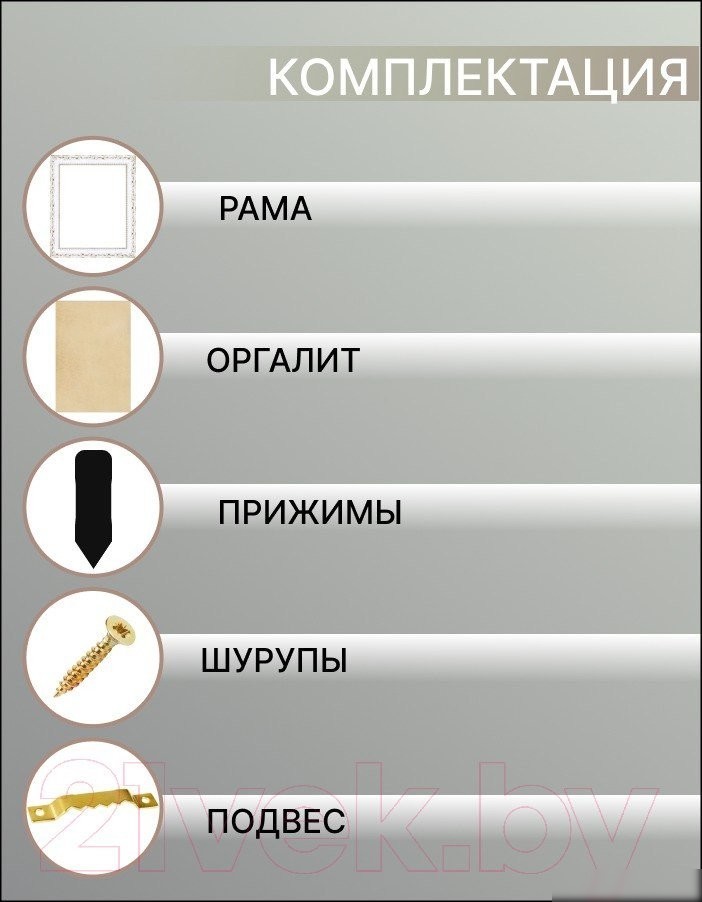 Фоторамка Декарт 40x50 8Л3323 (белый с золотом)