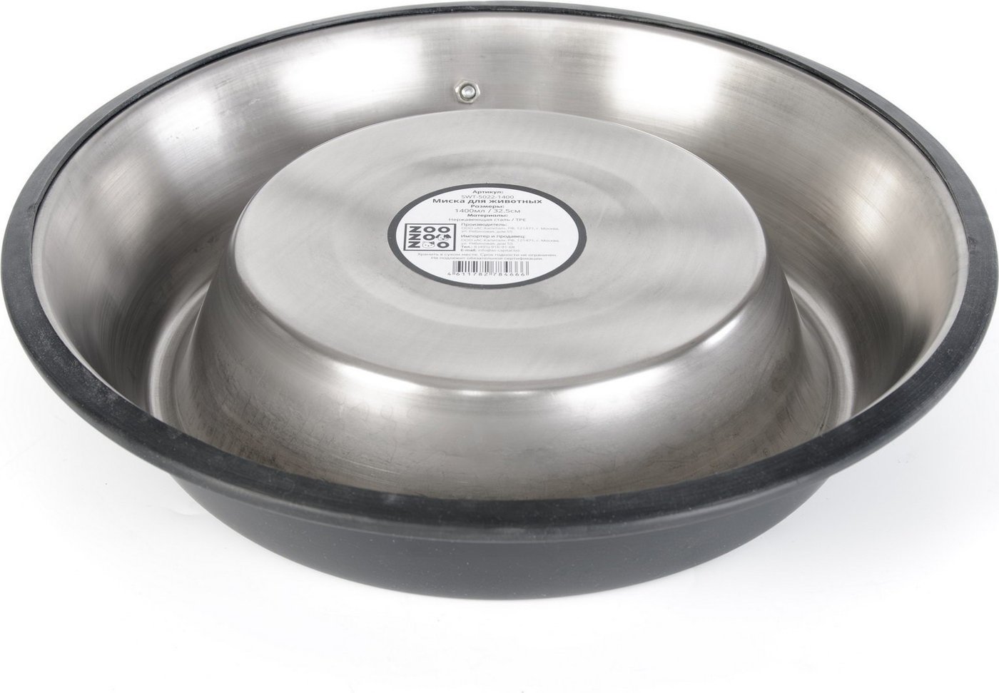 Миска ZooZooZoo Лапка SWT-5022-1400 (черный)