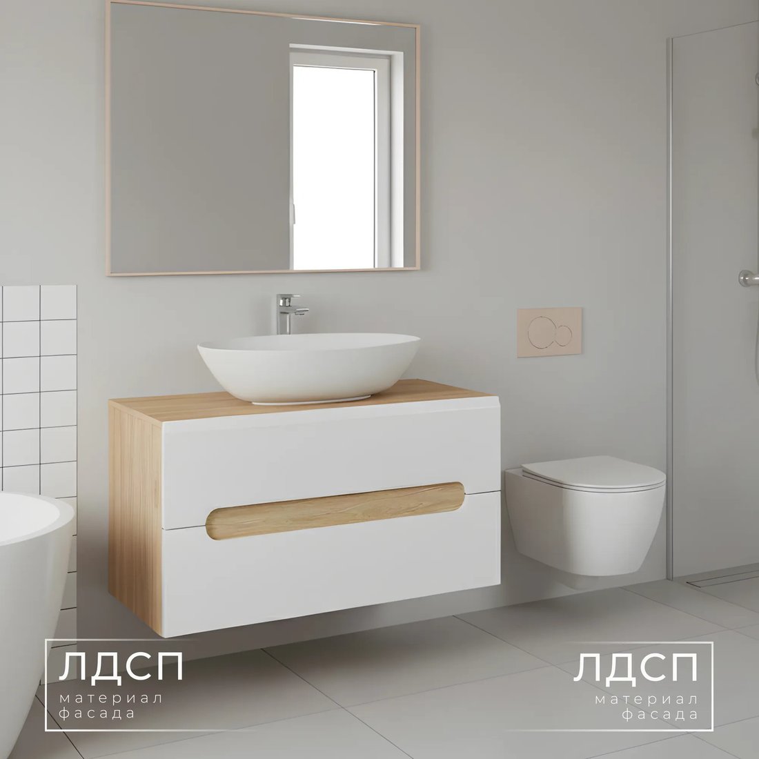 Wellerein Тумба с умывальником AMAL 06307 + Lauter 21709