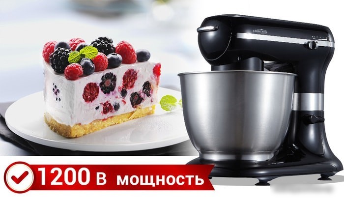 Планетарный миксер Hiberg MP 1255 B
