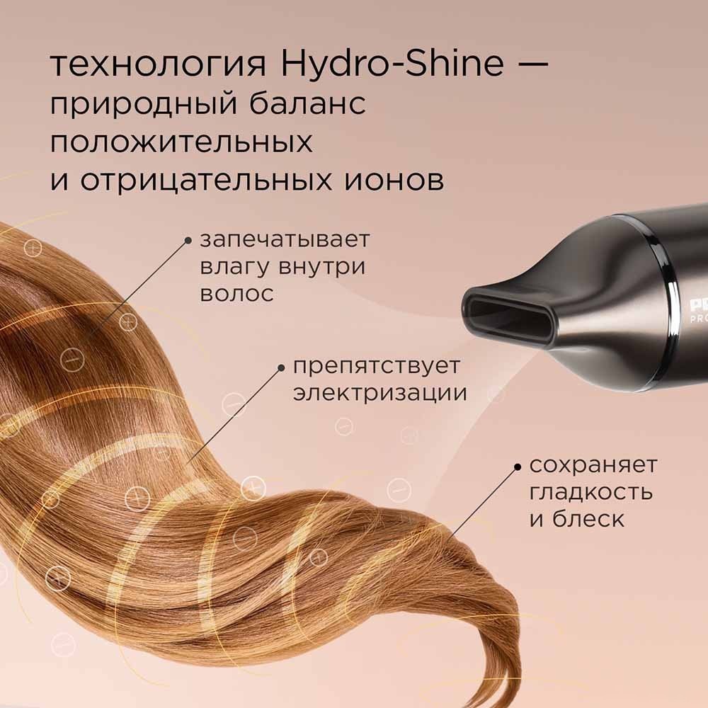 Фен Redmond (Редмонд) HD1700 (серо-коричневый)