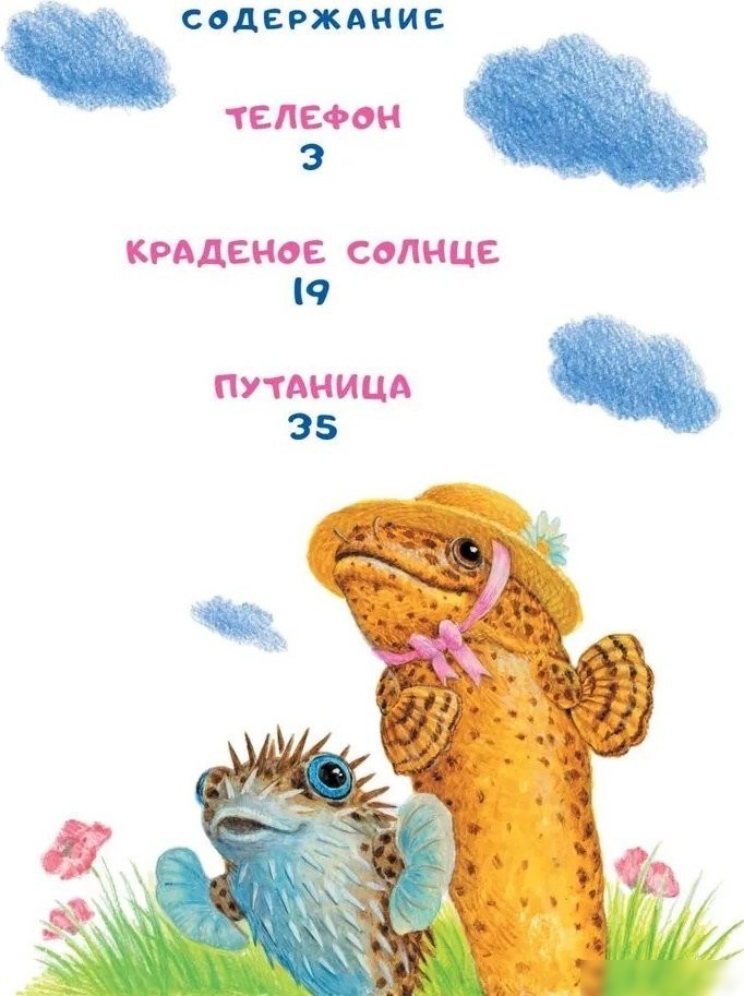 Книга издательства АСТ. Сказки, твердая обложка (Чуковский Корней)