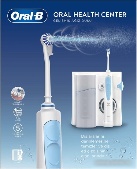 Ирригатор Oral-B Professional Care Health Center OXYJET MD20.020.0