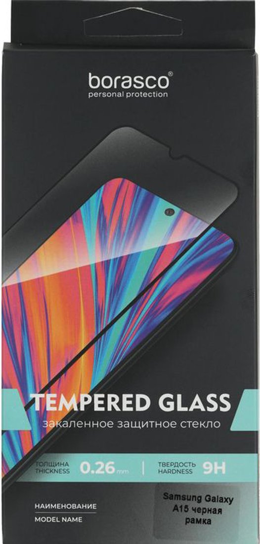 Защитное стекло BoraSCO Для Samsung Galaxy A15 антиблик 72841