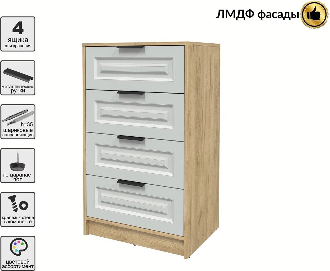 Комод Интерлиния Концепт КТ-К60 Деко (дуб золотой/грей)