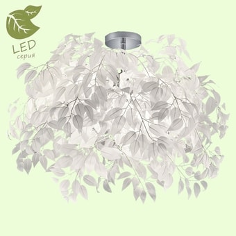 Подвесная люстра Lussole LGO GRLSP-0199