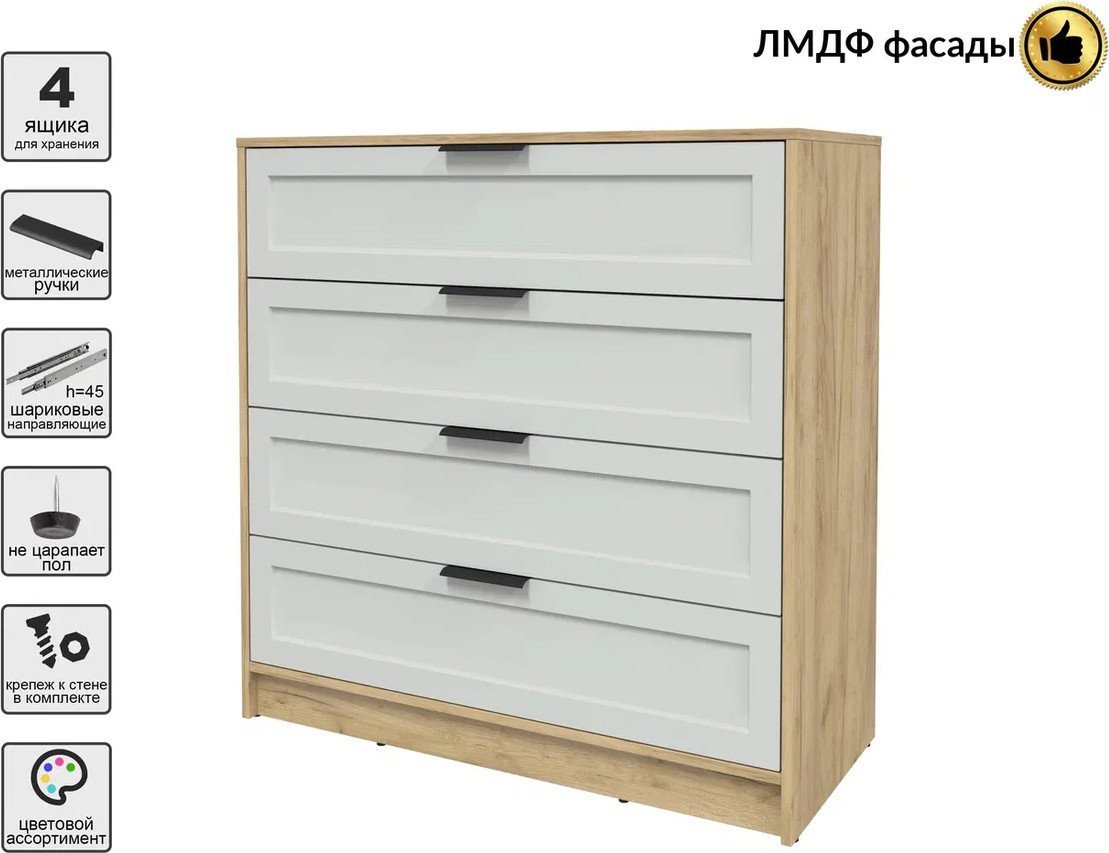 Комод Интерлиния Концепт Тренд КТ-К100 (дуб золотой/грей)