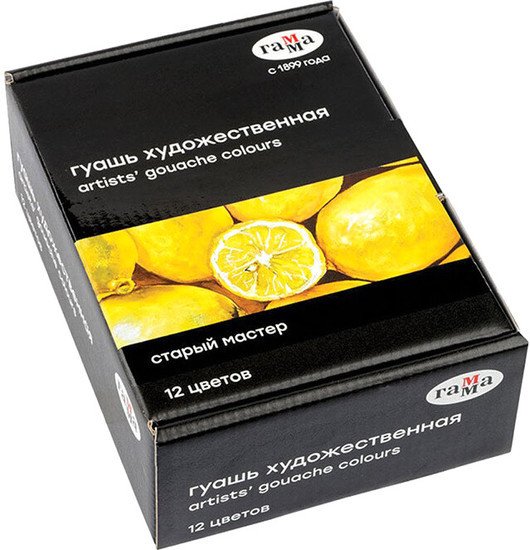 Гуашь Гамма Старый Мастер 301220202 (12 цв)