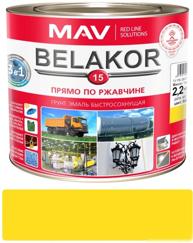 Грунт-эмаль MAV Belakor-15 Ral1023 2.4 л (матовый желтый)