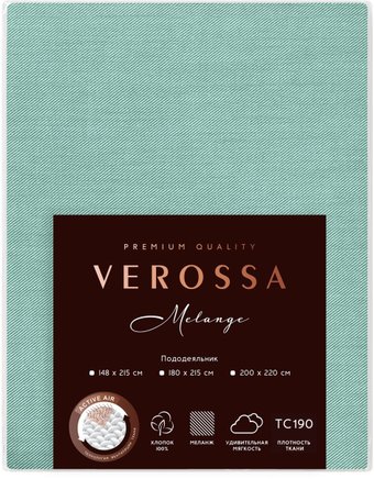 Постельное белье Verossa 180x215 776126 (Melange Emerald)