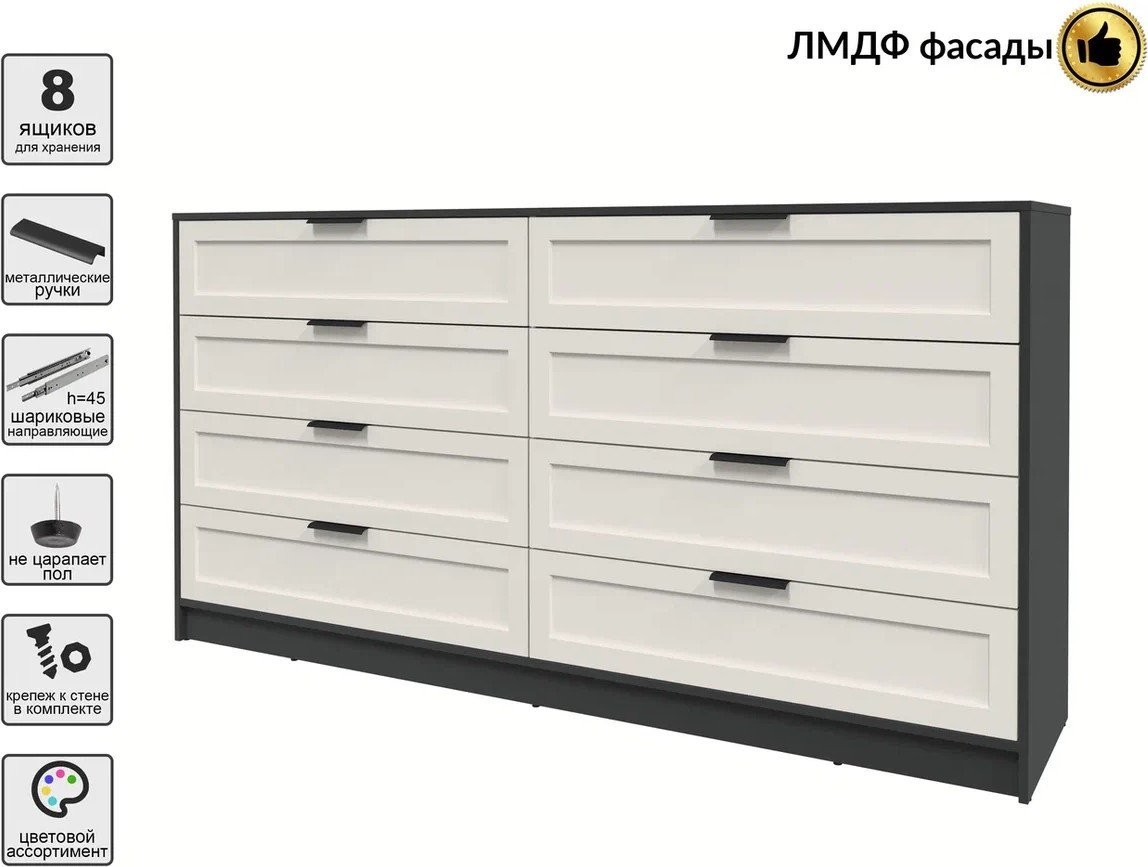 Комод Интерлиния Концепт Тренд КТ-К197 (антрацит/кашемир)