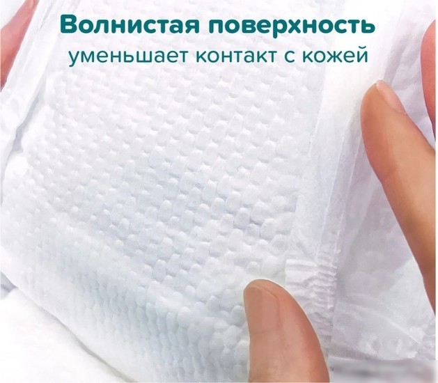 Трусики-подгузники Tanoshi Baby Pants XXL 17-25 кг (26 шт)