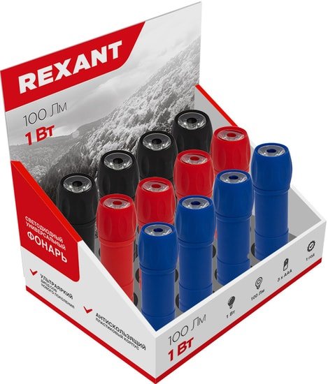 Фонарь Rexant 75-717