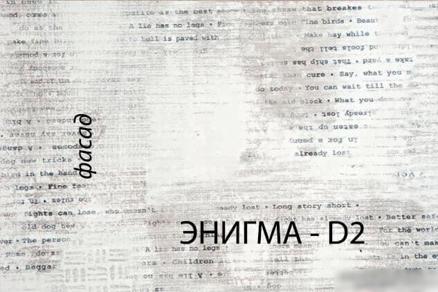 Тумба Anrex Diesel 3S/D2 Дуб Мадура/Энигма
