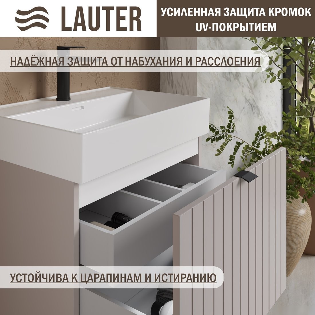 Lauter Тумба с умывальником Melisa 60 + Optima 60.5 (кашемир п/мат)