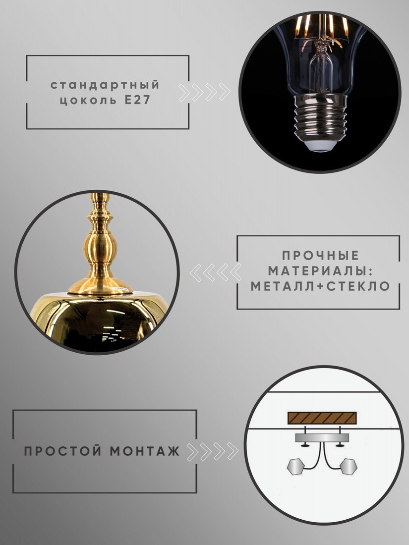 Подвесная люстра Aitin Pro НСБ 01-60-101 0578/J (золото/черный)